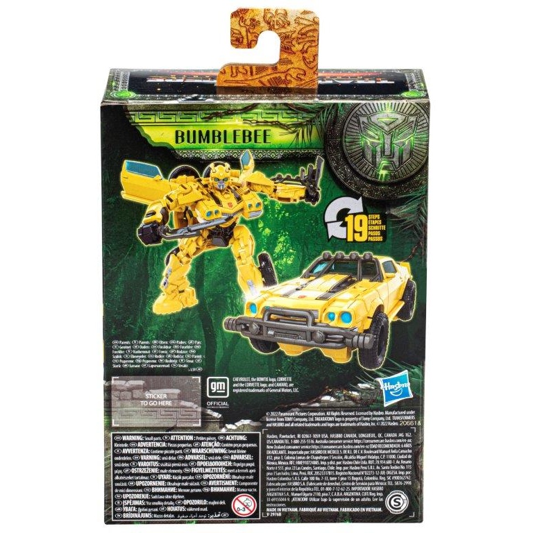 Transformers deluxe deals class bumblebee