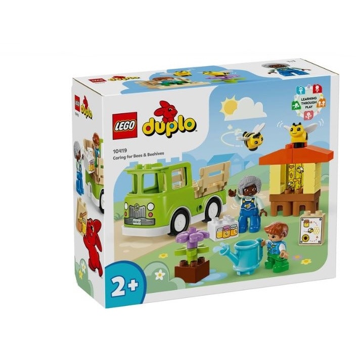 Duplo store sale uk