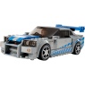 LEGO LEGO 76917 Speed Champions 2 Fast 2 Furious Nissan Skyline GT-R